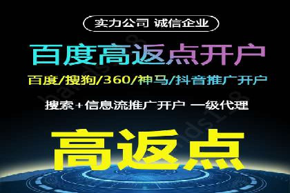 案例解读：如何通过信息流广告实现转化率飙升